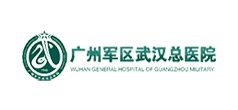 广州军区总医院
